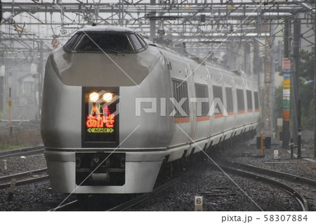 朝ラッシュの特急あかぎ号 58307884