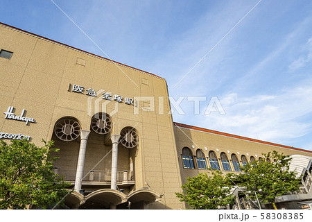 阪急宝塚駅 阪急宝塚駅 58308385