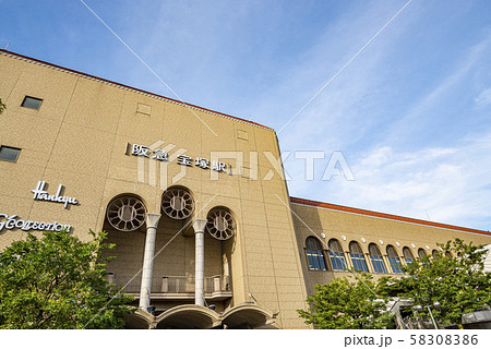 阪急宝塚駅 58308386