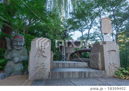 京都、晴明神社の境内にある 旧一條戻橋と武神石像です 58309402