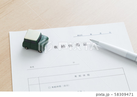 有給休暇 有給休暇 58309471