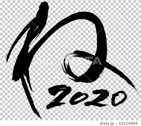 "Ne" brush-letter logo zodiac New Year's card letter material 58314904