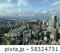 東京都市 58324731