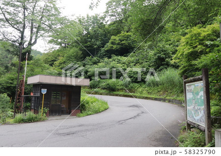 栃尾又温泉（バス停と案内板） 58325790