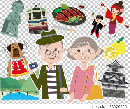 高知　観光　旅行 58326333