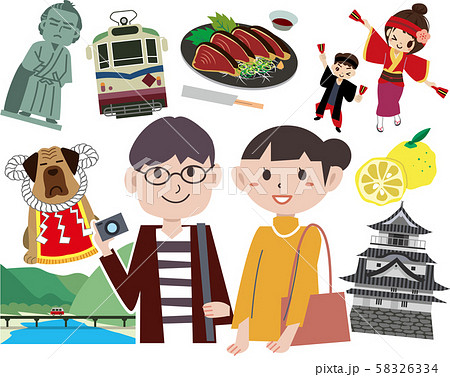 高知　観光　旅行 58326334