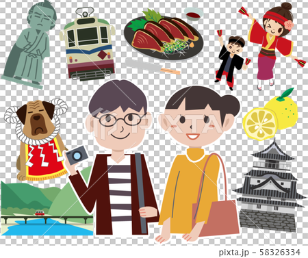 高知　観光　旅行 58326334