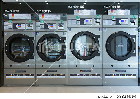 Single life concept, washing machines at laundromat 142 Single life concept, washing machines at laundromat 142 58326994
