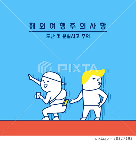 Safety first poster design, safety warning signs illustration 029 Safety first poster design, safety warning signs illustration 029 58327192
