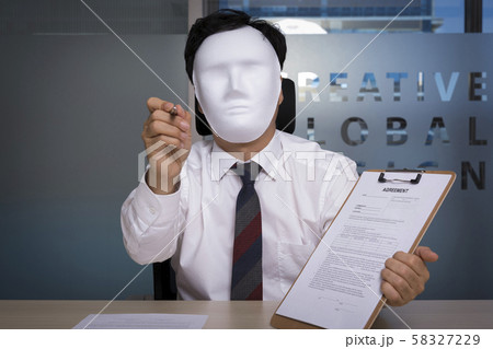 Criminal concept photo, Industrial espionage with masked businessman 127 58327229