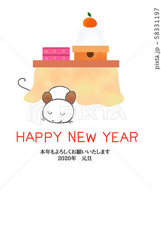 年賀状2020年こたつで寝正月 58331197