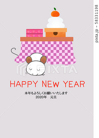 年賀状2020年こたつで寝正月（背景グレー） 58331198