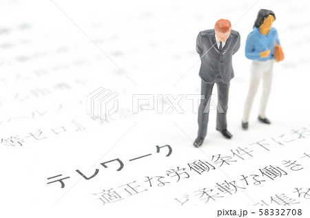 テレワーク テレワーク 58332708