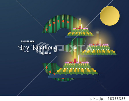 Loy Kratong festival of Thai people 58333383