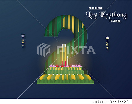 Loy Kratong festival of Thai people 58333384