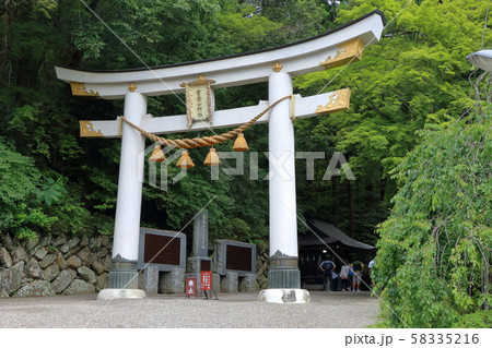 Japanese Arch Mon at Hodosan Jinja Shrine in Chichibu Saitama Japan 58335216