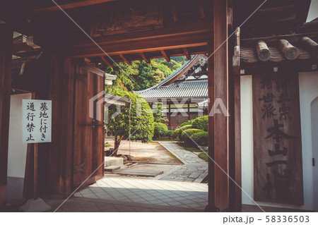 Chion-in temple garden, Kyoto, Japan 58336503