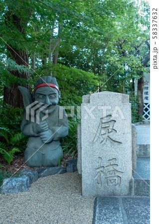 京都、晴明神社境内の旧一條戻橋と武神石像 58337632