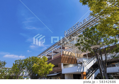 流山おおたかの森駅前のショッピングセンター 58342686