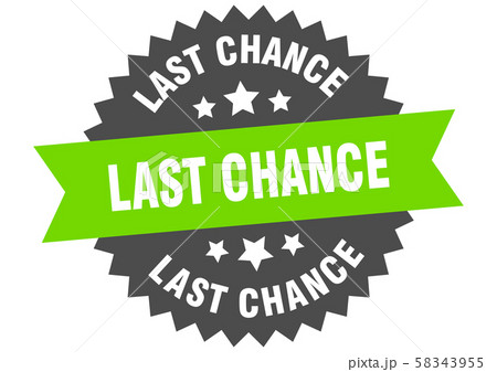 last chance sign. last chance green-black circular 58343955