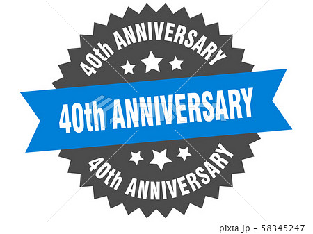 40th anniversary sign. 40th anniversary blue-black 40th anniversary sign. 40th anniversary blue-black 58345247