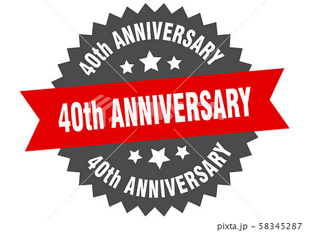 40th anniversary sign. 40th anniversary red-black 40th anniversary sign. 40th anniversary red-black 58345287
