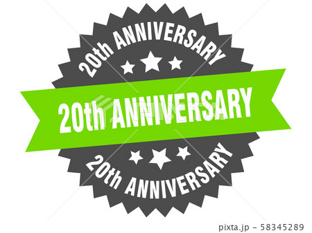 20th anniversary sign. 20th anniversary 20th anniversary sign. 20th anniversary 58345289