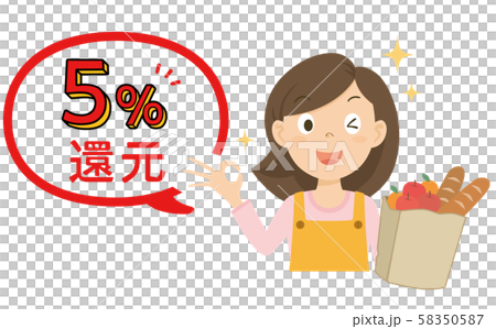 キャッシュレス 買い物 主婦 イラスト キャッシュレス 買い物 主婦 イラスト 58350587