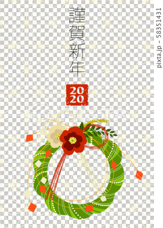 新年賀卡明信片模板2020孩子年 58351431