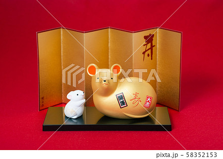 干支の置物 干支の置物 58352153