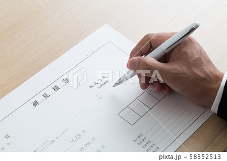 履歴書 履歴書 58352513
