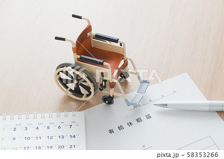 有給休暇 有給休暇 58353266