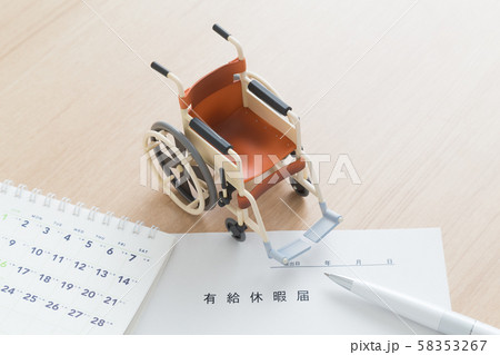 有給休暇 58353267