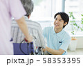 介護士 58353395