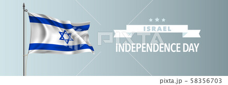 Israel happy independence day greeting card, banner vector illustration Israel happy independence day greeting card, banner vector illustration 58356703