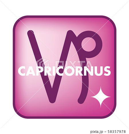 星占い 星座のアイコン イラスト やぎ座 山羊座 カプリコーンのイラスト素材