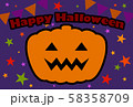 ハロウィン ポストカード（ダークカラー） 58358709