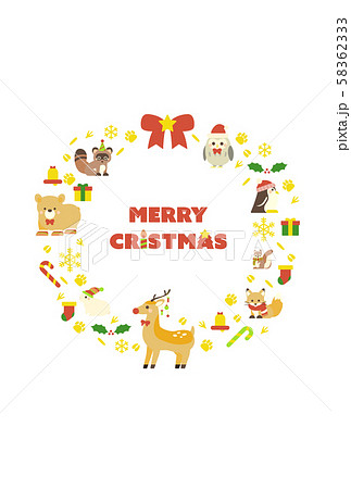 クリスマスと動物のイラスト素材　1 58362333