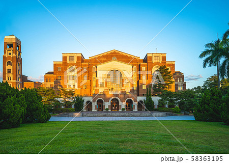 Library of  National Taiwan University in Taipei Library of  National Taiwan University in Taipei 58363195