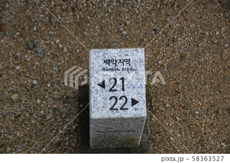 鍾路区 文化財 城 58363527