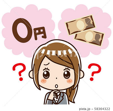 無料なの？　ビジネスウーマン 58364322