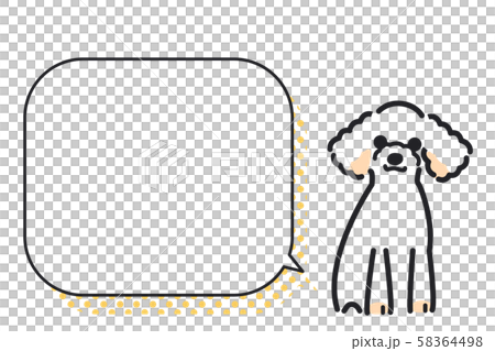 犬 ポーズ 表情 １匹 吹き出し トイプードルのイラスト素材