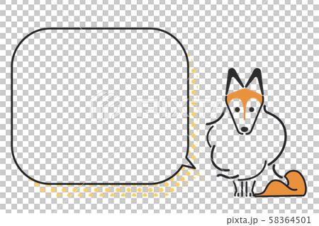 Dog posing facial expression 1 balloon Shetland sheepdog Dog posing facial expression 1 balloon Shetland sheepdog 58364501