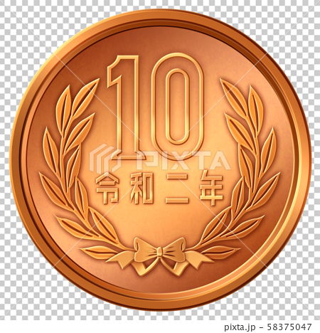 10 Yen Coin Stock Illustration
