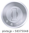 1円硬貨 令和2年 58375048