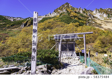 （長野県）千畳敷カールの秋　駒ヶ岳神社 58375484