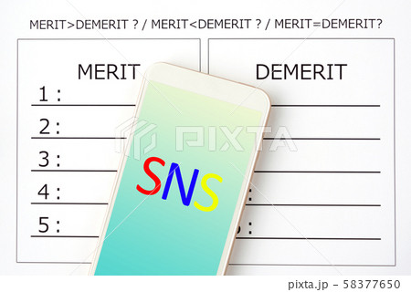 SNSのメリットとデメリット 58377650