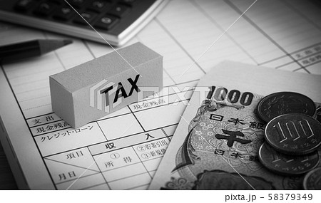 家計 家計簿 税金 Tax 収支 記録 帳簿の写真素材 58379349 Pixta