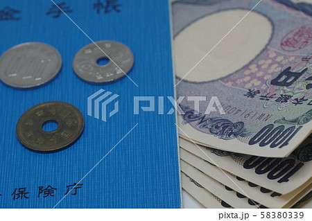 年金手帳2 58380339