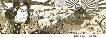 和風コラージュ その9 vintage 和風コラージュ その9 vintage 58381565